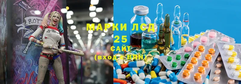 Лсд 25 экстази ecstasy  закладки  МЕГА ТОР  Балабаново 